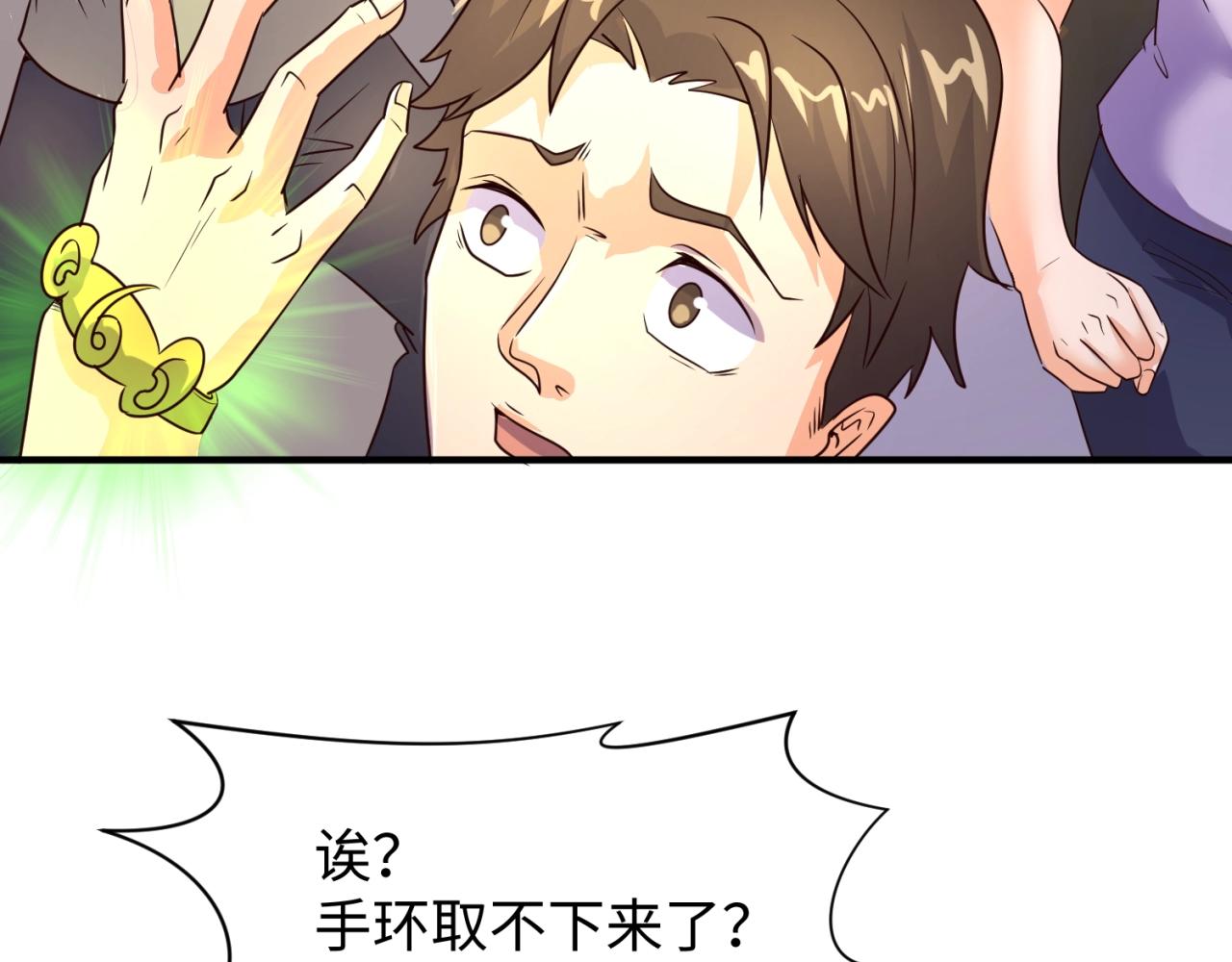 第87话 人类返祖计划！113