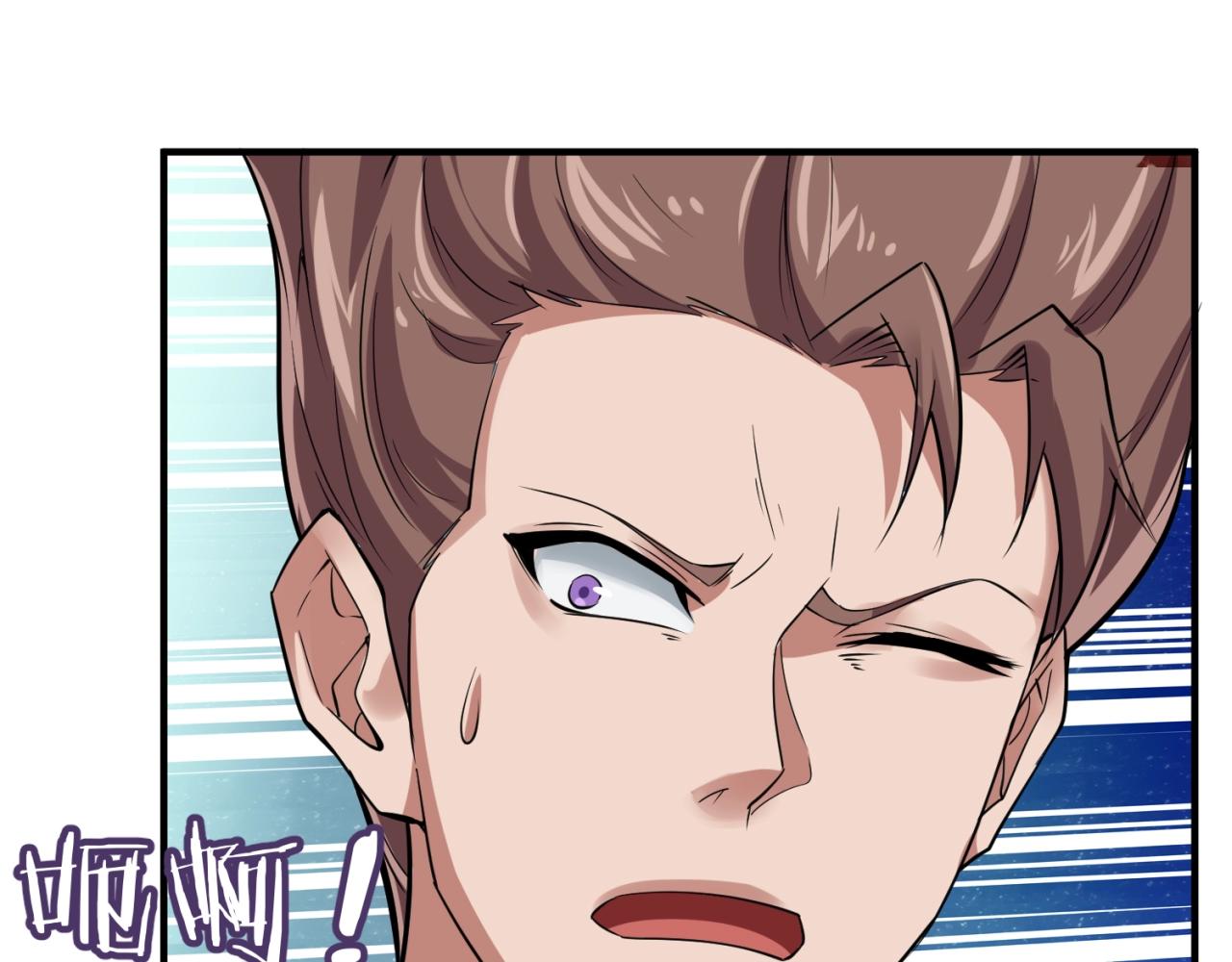 第104话 人面蚁后！17