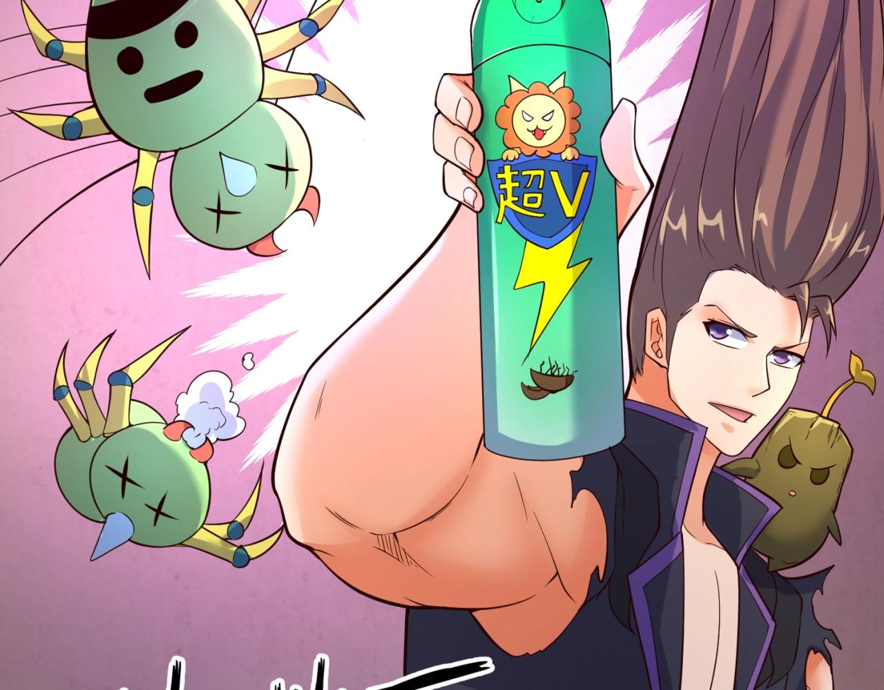 第103话 变大变强！97