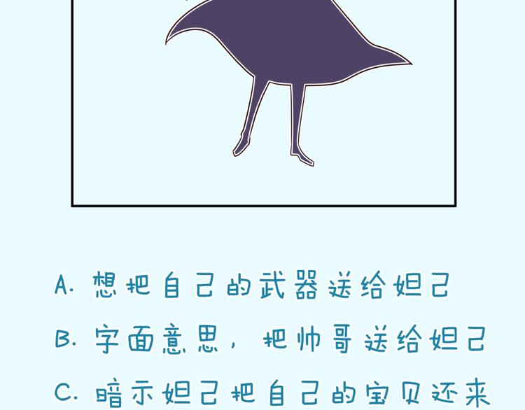 第42话 这就是你分手的借口111