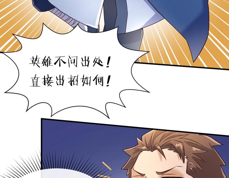 第37话 邪功和暗器13