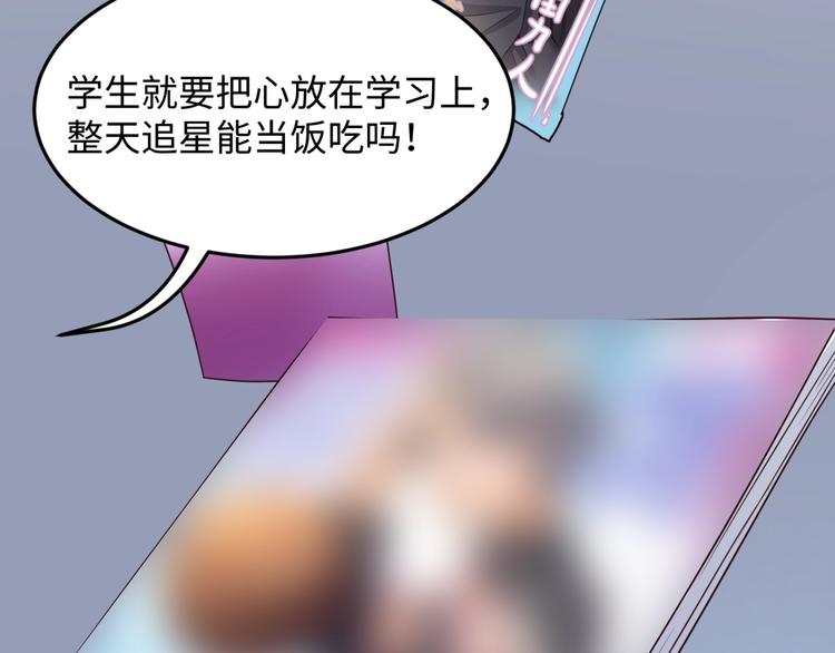 第28话 滚筒洗衣机27