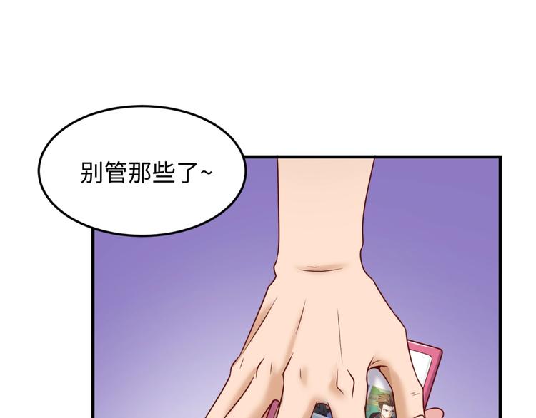 第40话 世上最遥远的距离16