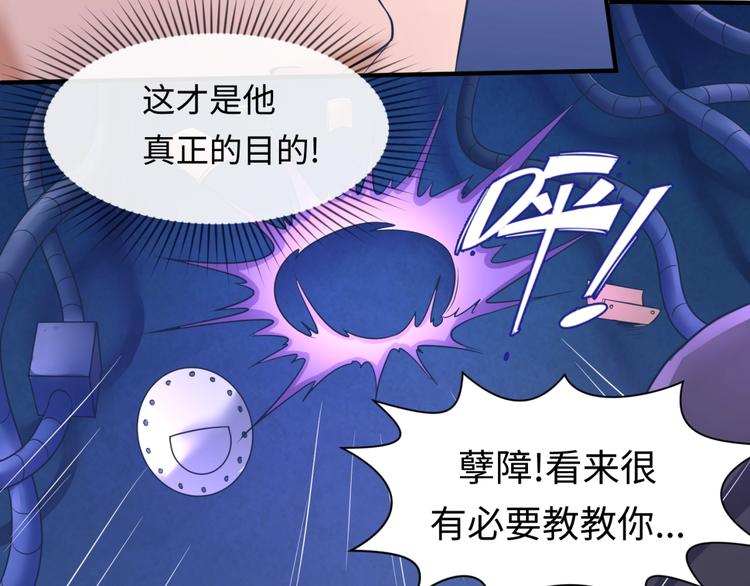 第31话 反派死于话多119