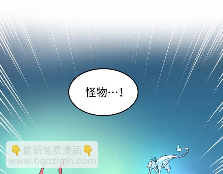 第33话 创世神我来找你谈条件89