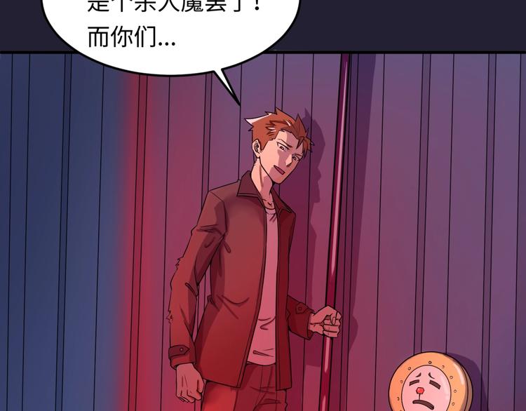 第31话 反派死于话多30