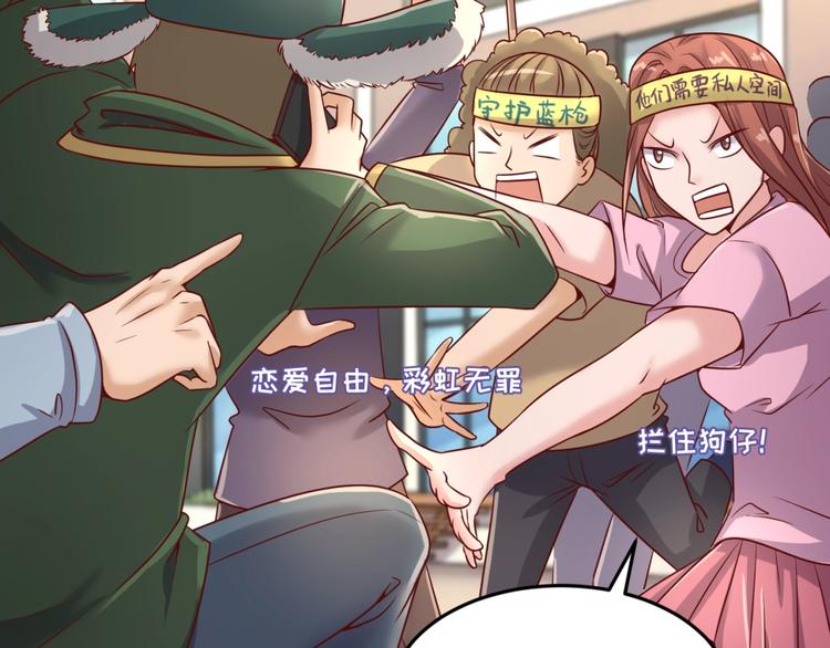第40话 世上最遥远的距离8
