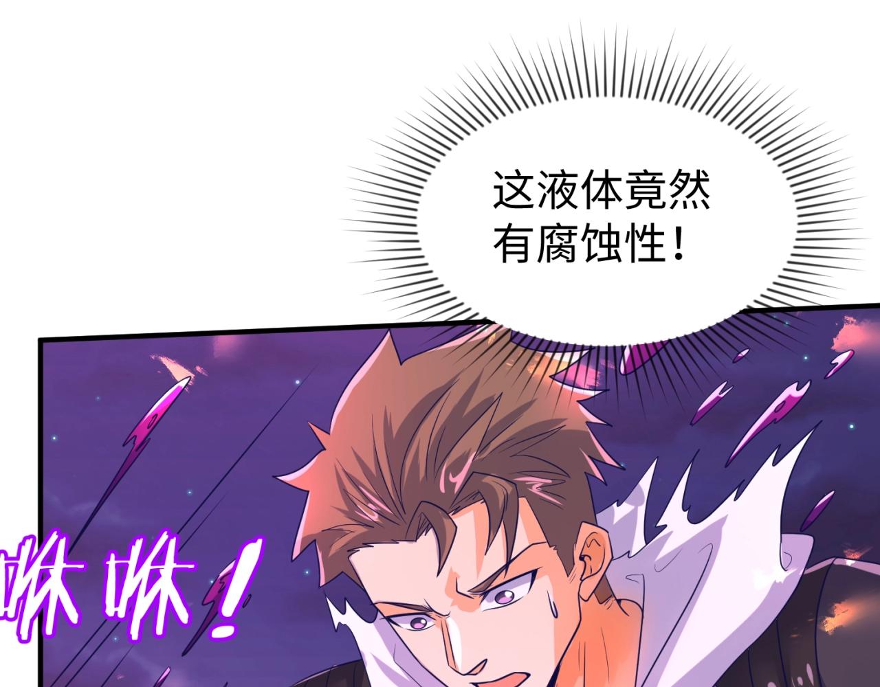 第78话 天爆惊雷！83