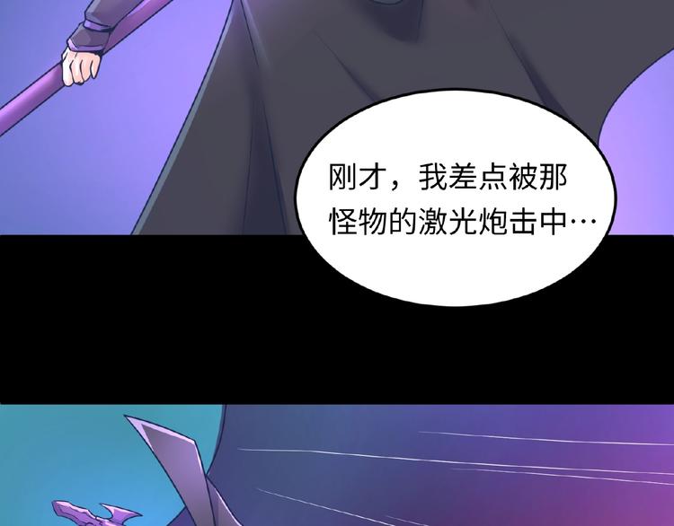 第34话 趁机夺舍82