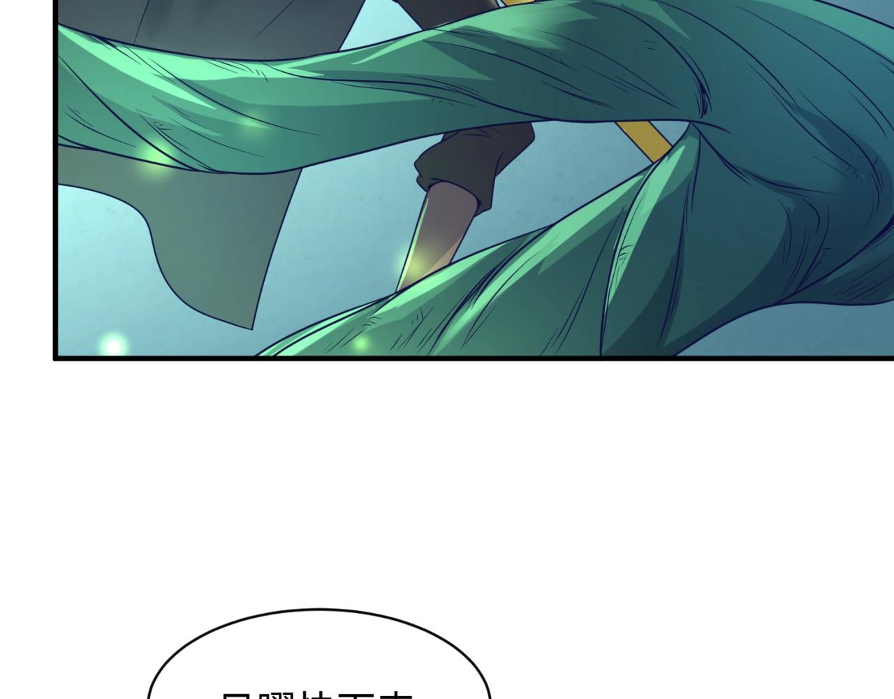 第100话 木耀的陷阱56