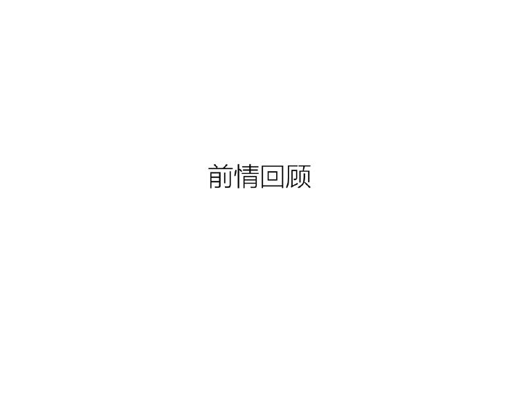 第24话 我恋爱了！0