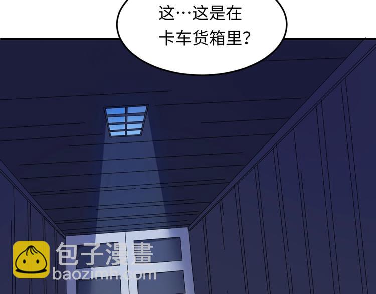 第30话 神赐重生！87