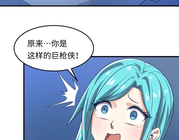 第35话 人在鞋在！50