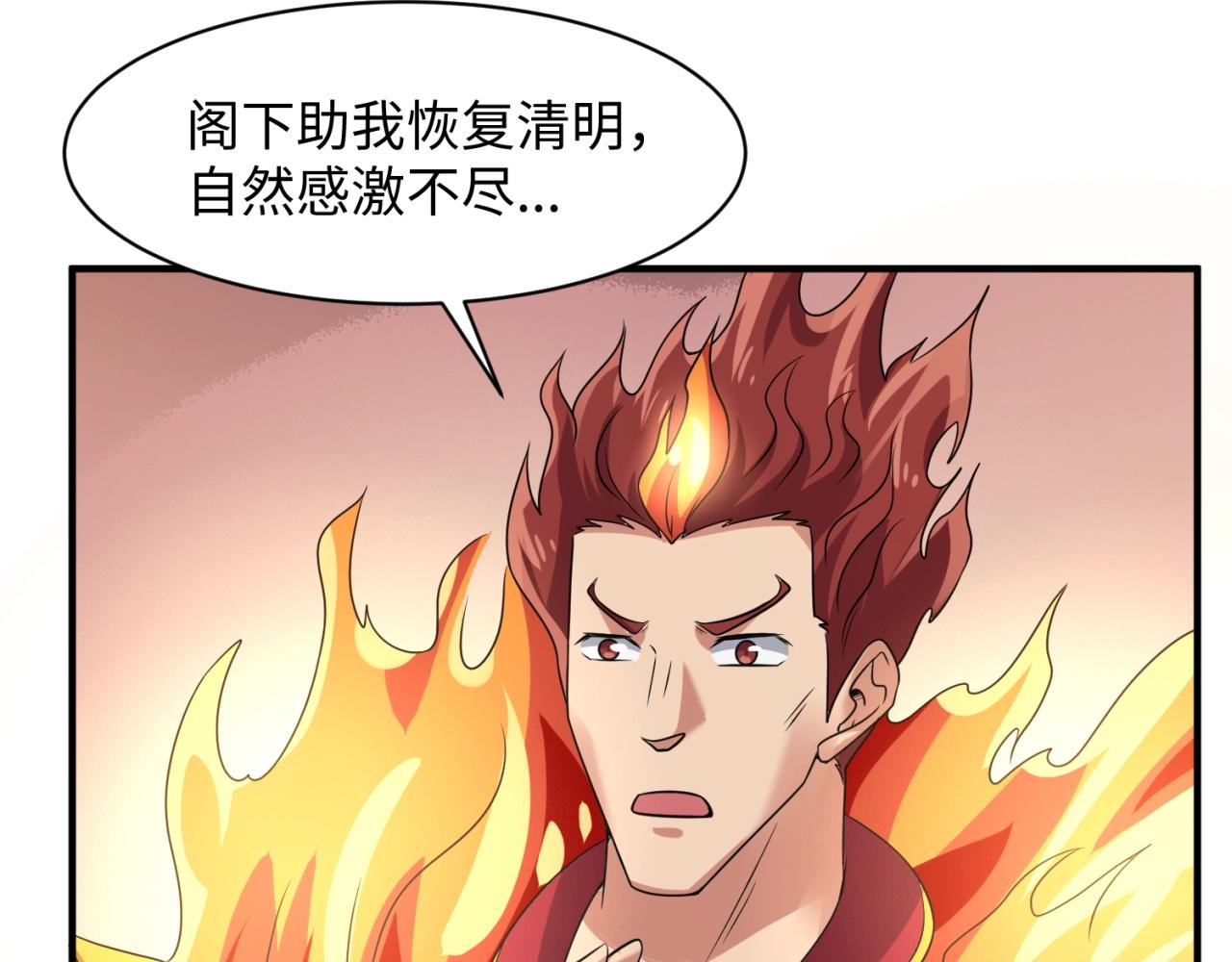 第106话 全员集结？！111