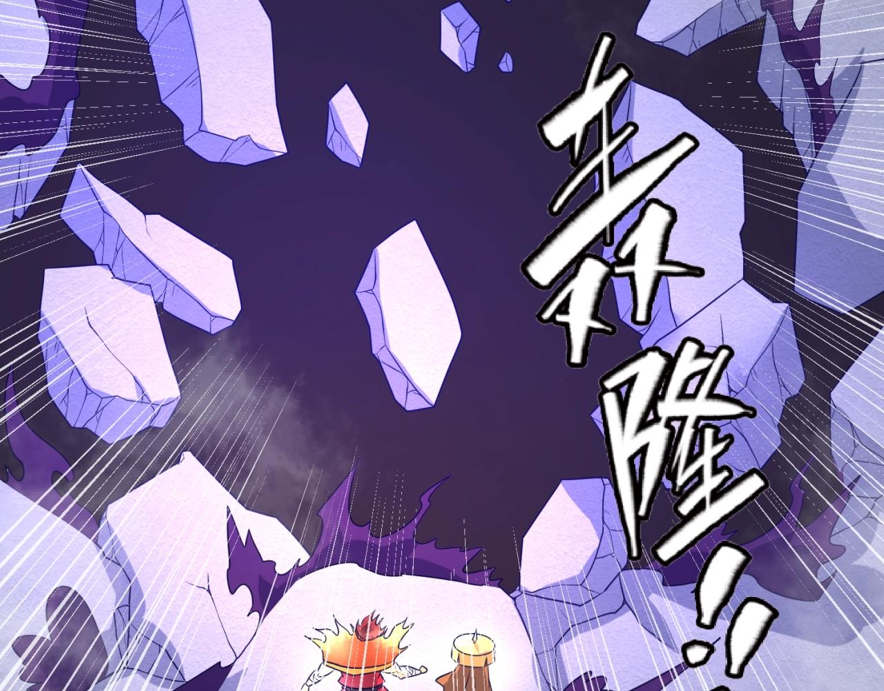 第107话 信任与背叛88