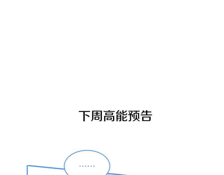 第16话 最后的生还者？168