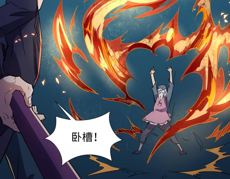 第56话 降龙，十巴掌！26