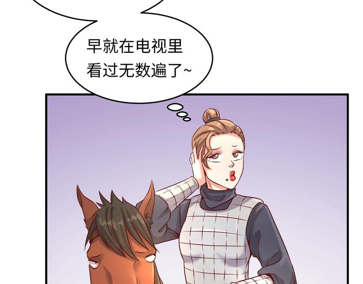 第14话 我和我的兰陵王69