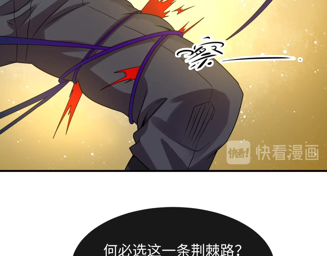 第109话 向死而生32