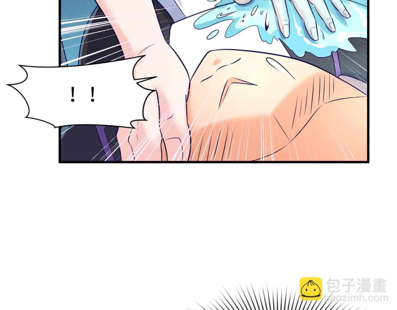 第99话 水曜的遗物92