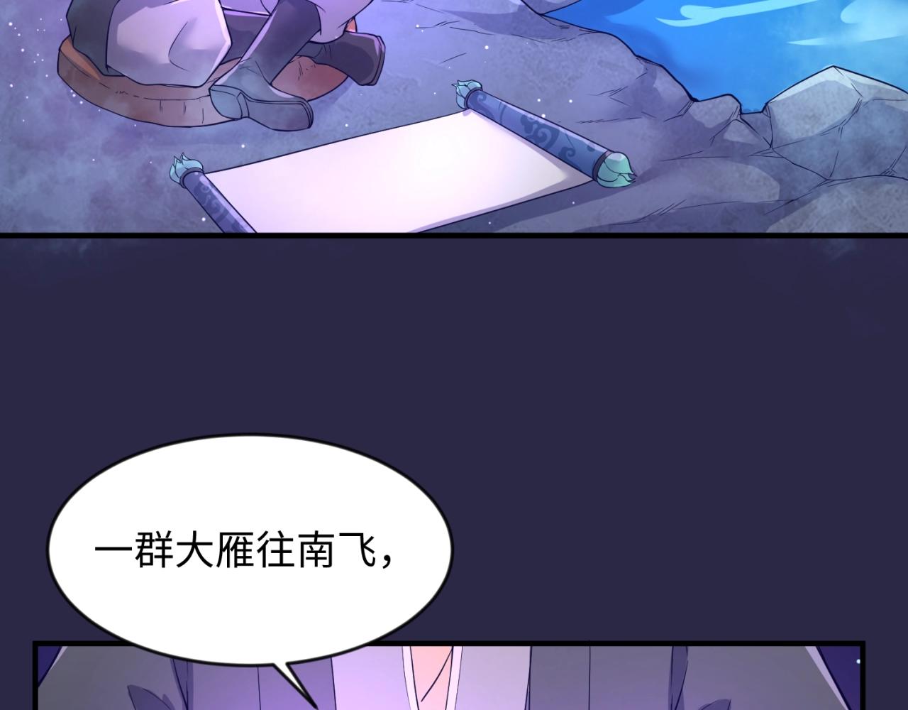 第62话 为秘境开战！66