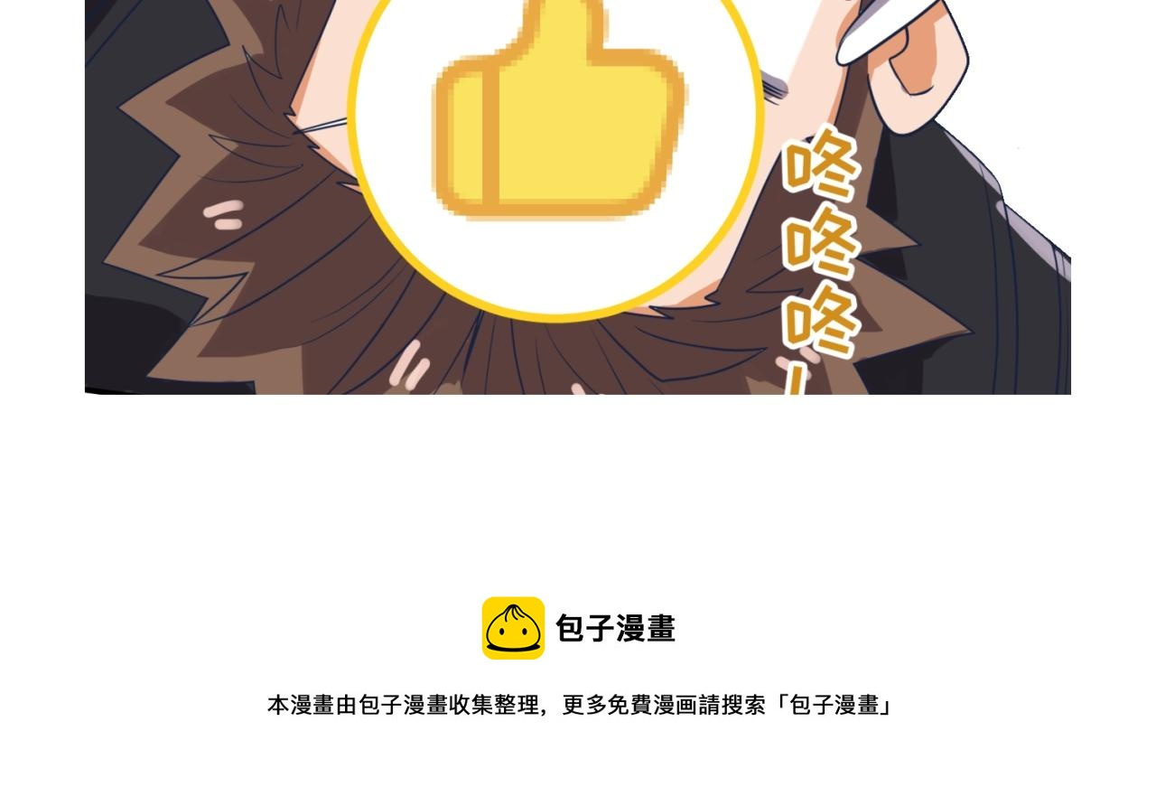 第72话 笑笑不见了！146
