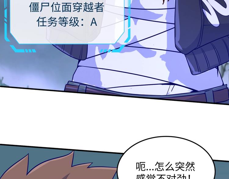 第18话 不好，我中招了！103