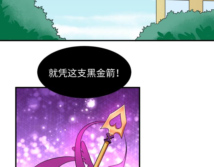 第52话 虐狗一时爽！125