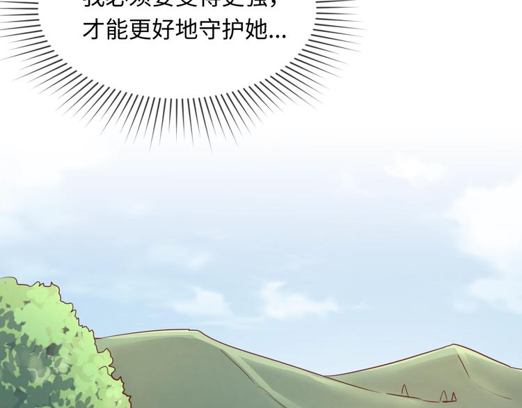 第11话 与君同行177