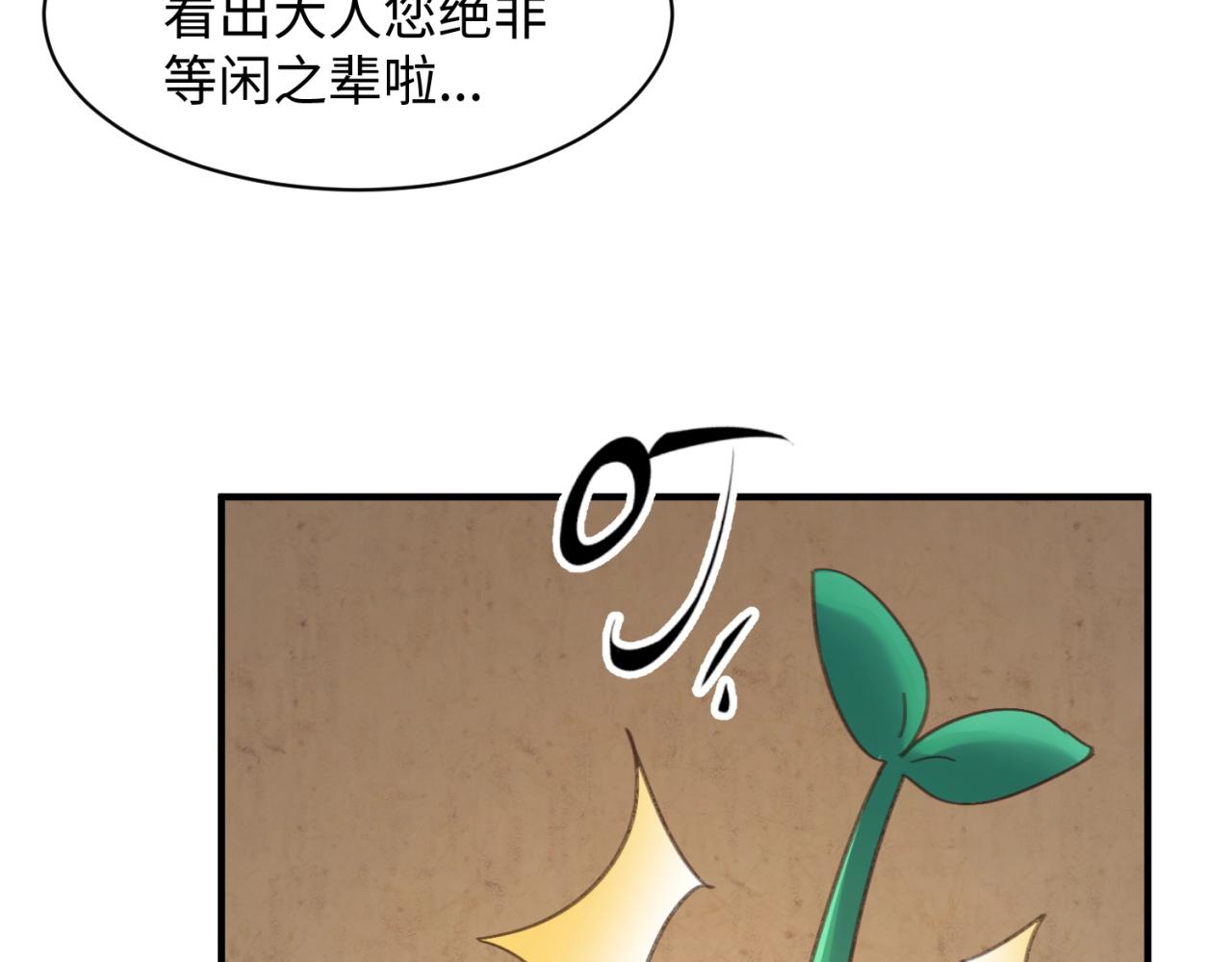 第103话 变大变强！51