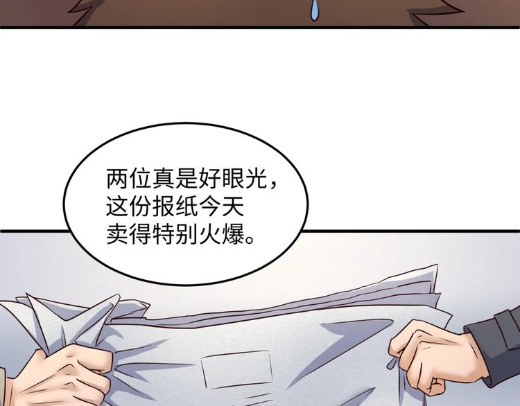 第28话 滚筒洗衣机68
