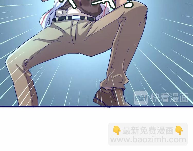 第5话 开boss喽！28