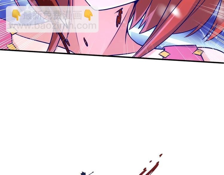 第44话 渣女必须死？！105