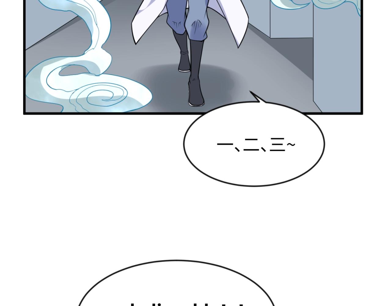 第63话 剧情走向变得奇怪了113