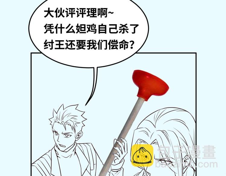 第43话 终于玩坏了！125