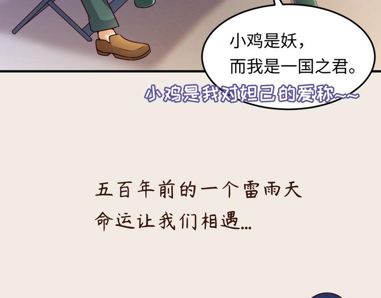 第42话 这就是你分手的借口22