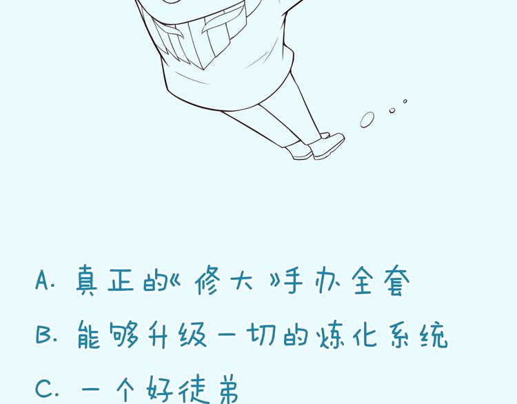 第39话 答应我，不要做鞋狗了124
