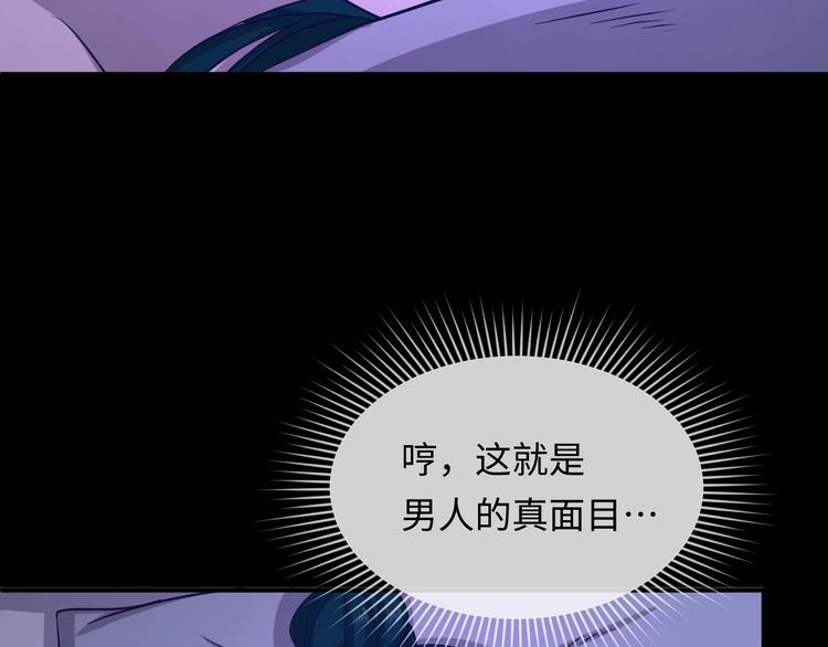 第9话 倩女与幽魂76