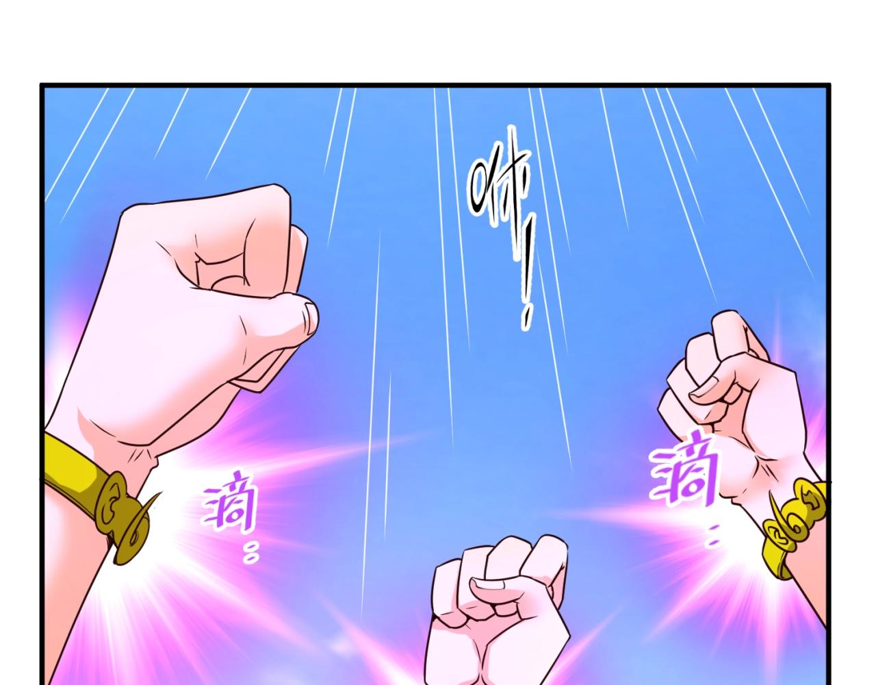 第85话 粉丝经济39