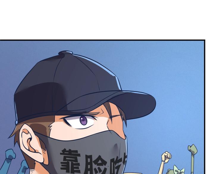 第30话 神赐重生！11