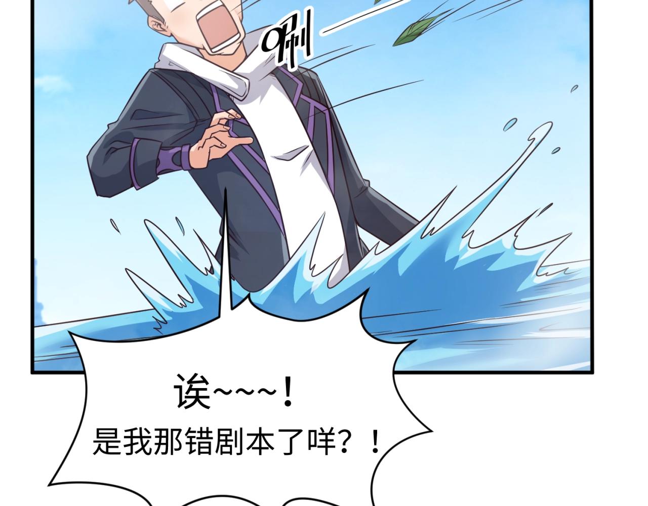 第60话 男主的真福利！50