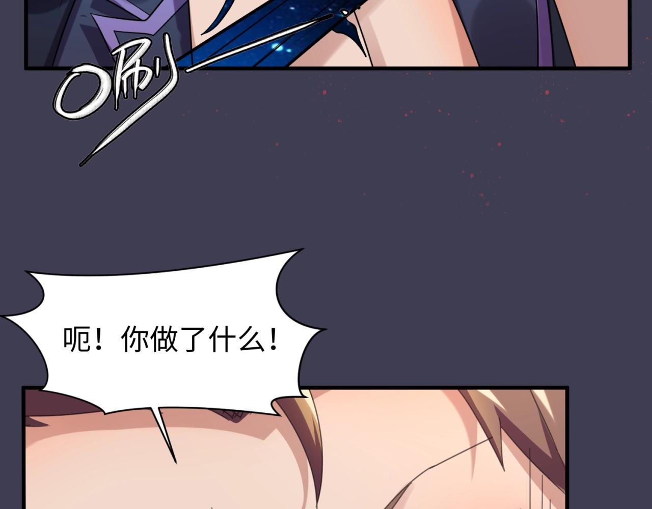 第108话 我是你内心的欲望110