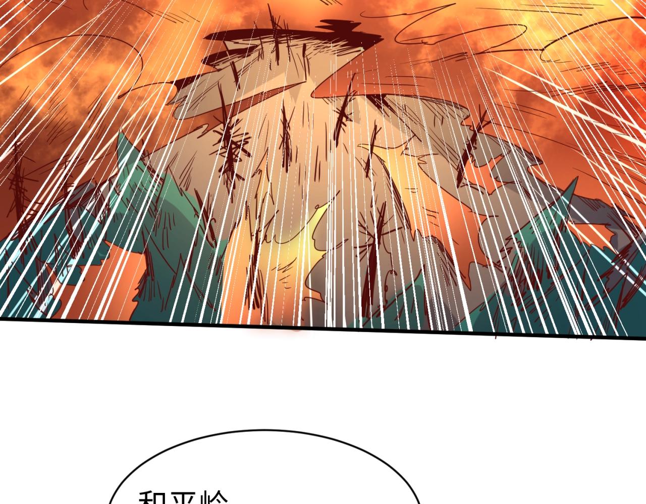 第77话 巨魔祭坛7