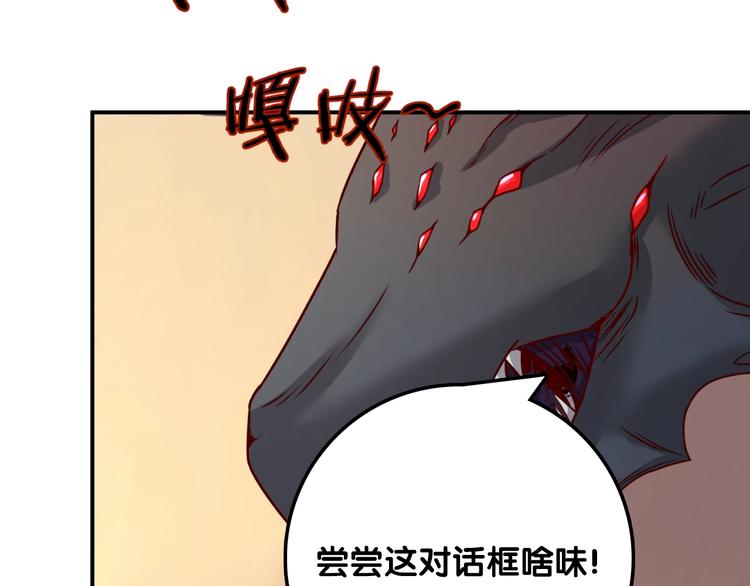 第5话 开boss喽！175