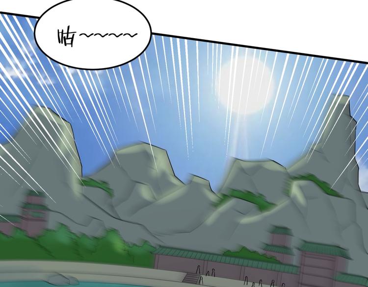 第38话 这蛤蟆有毒！62