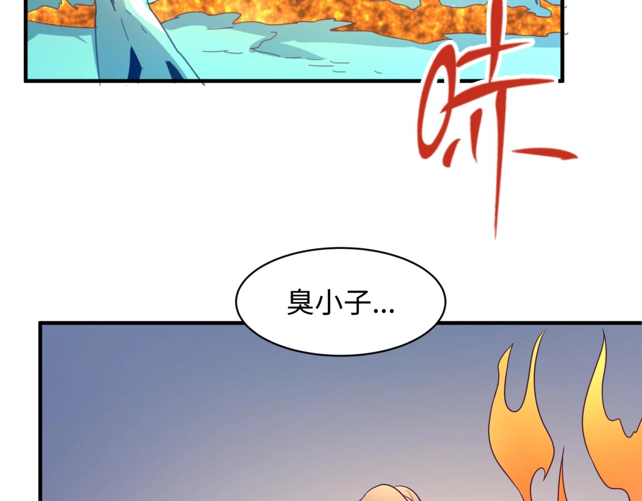 第106话 全员集结？！95
