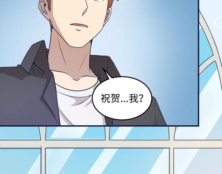 第25话 一个脱离低级趣味的人73