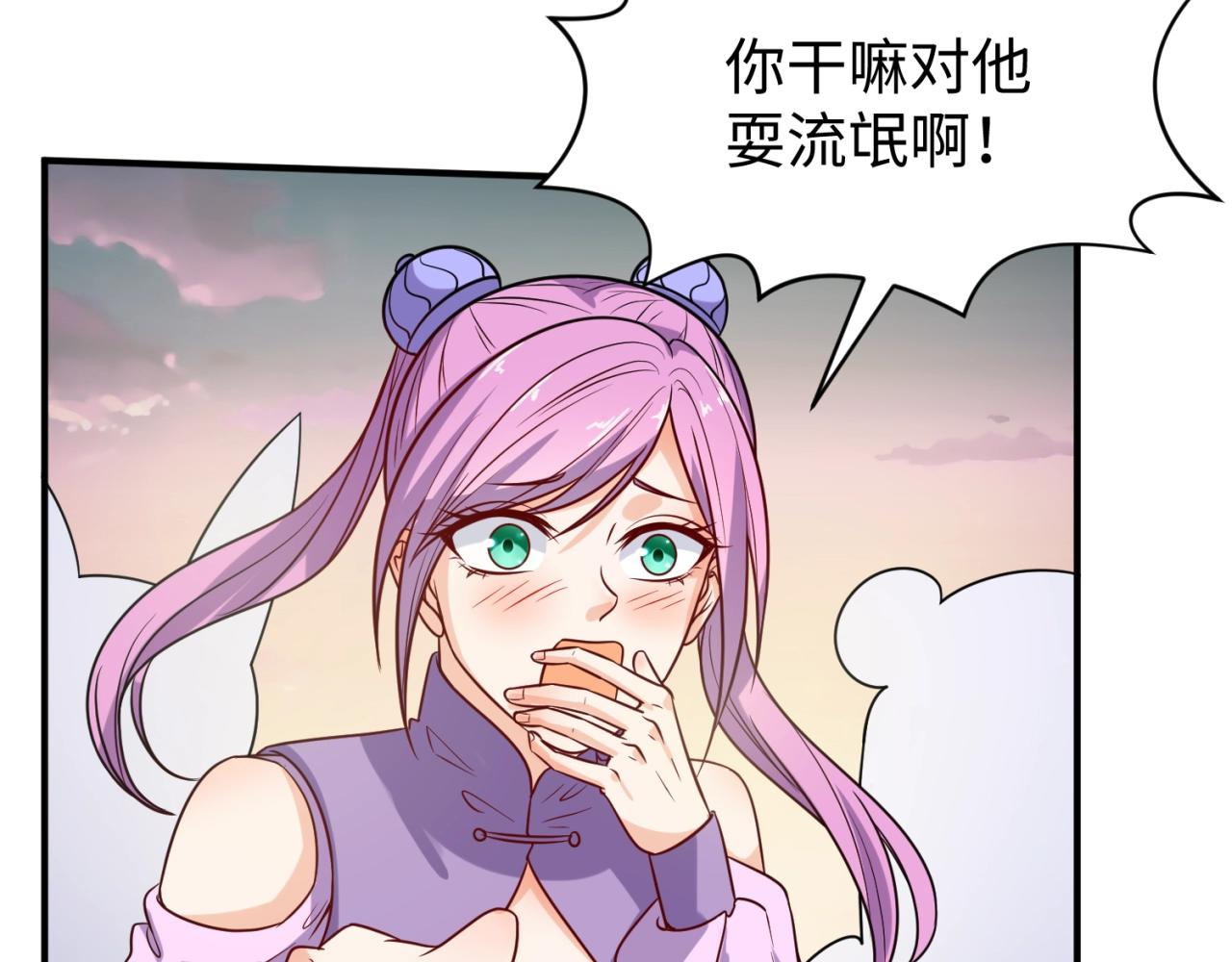 第68话 反目成仇9