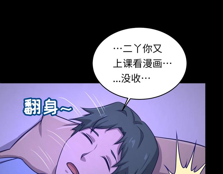 第9话 倩女与幽魂69