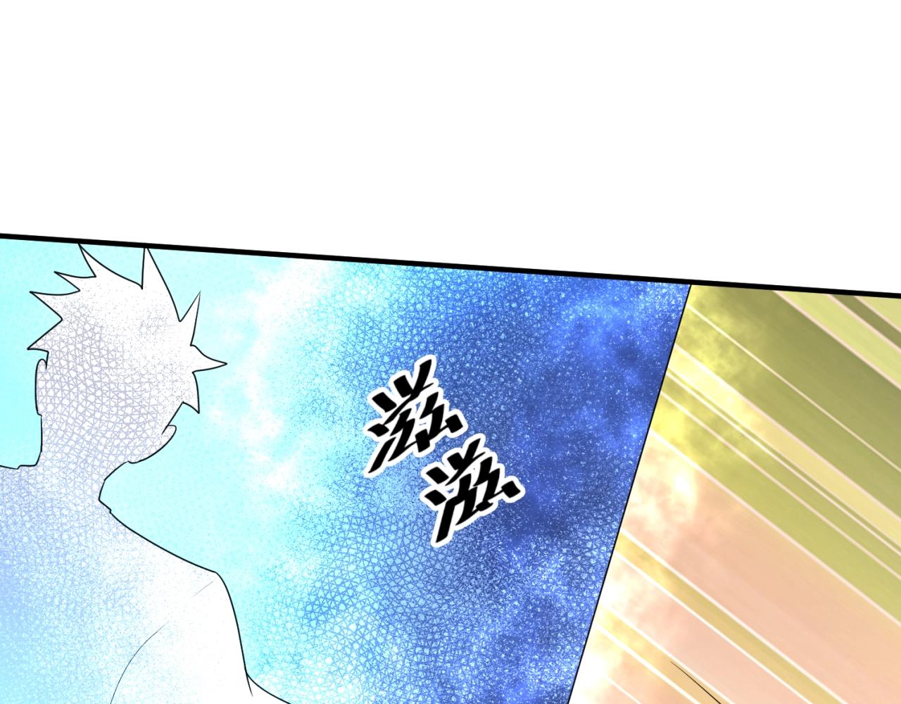 第84话 有何居心33
